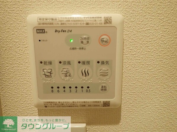 Penn.Curtisの物件内観写真